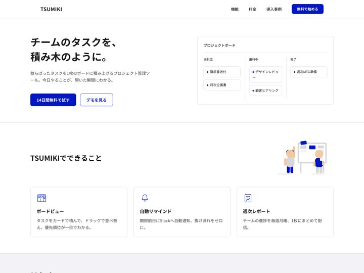 CASE 03 デジタル庁デザインシステムのサムネイル
