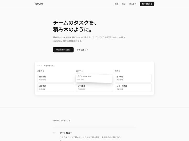 CASE 05 emilkowalski/skillsのサムネイル
