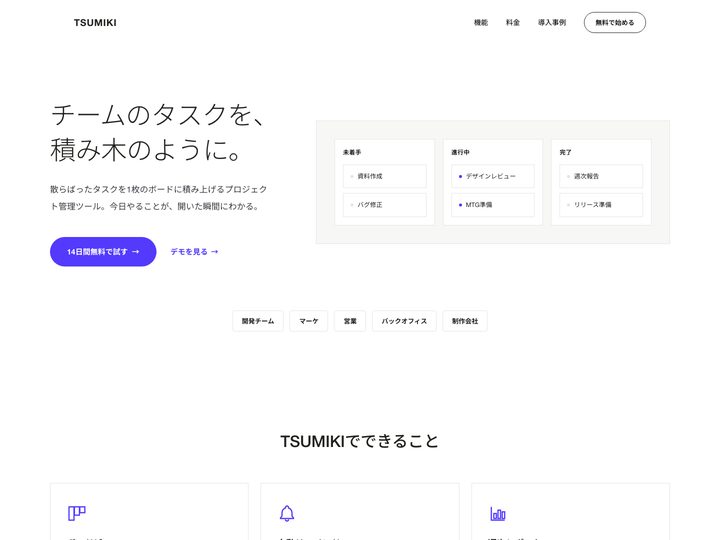 CASE 07 実在サイト3つ移植のサムネイル