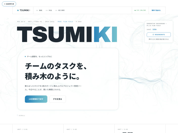CASE 26 集大成の本気LPのサムネイル