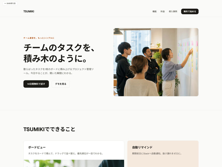CASE 27 taste-skill v2のサムネイル