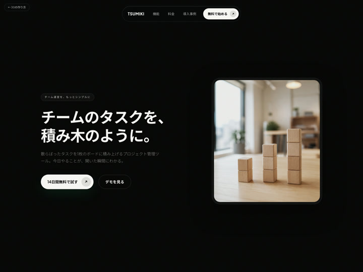 CASE 28 soft-skillのサムネイル