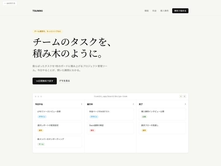 CASE 29 minimalist-skillのサムネイル